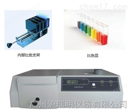透明度测定仪技术参数   普申透明度测定仪产品广州供应商