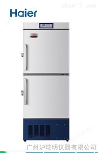 海尔低温冰箱  DW-40L348低温保存箱（-40℃）功能特点