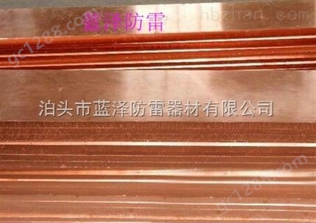 沧州蓝泽防雷4040mm铜包钢扁钢出厂价格