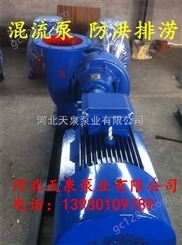 唐山 150HW-7雨季排水泵＼厂家