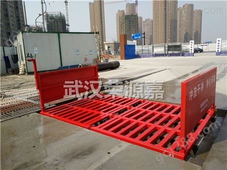 上海自动洗车槽设备厂家供应