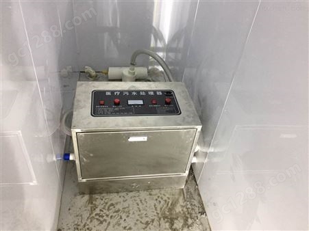 老中医诊所污水处理设备检测报告
