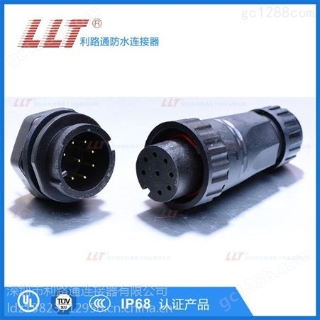 LLT-M22-8芯芯面板式防水航空插头，插件插座，防水对接头 公母，空中对插头