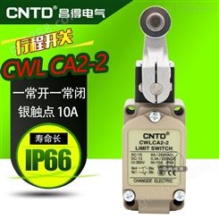 昌得CNTD防水行程限位微动开关CWLCA2-2耐油替代TZ-5104银触点