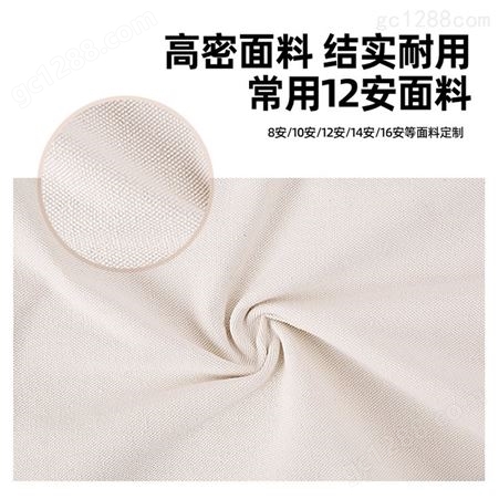 帆布袋定制logo时尚帆布包订做棉布袋空白手提帆布袋广告袋定做