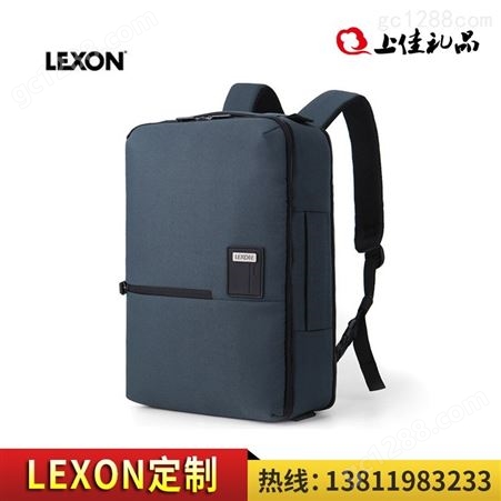 法国LEXON乐上商务休闲笔记本电脑包双肩包男士三用包