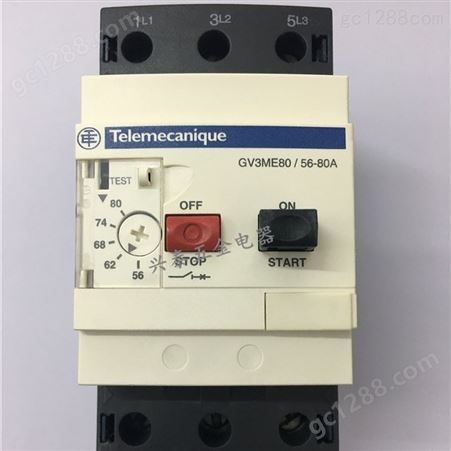 GV3-ME80 56-80A 施耐德Telemecanique保护开关电动机断路器