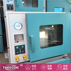 郑州厂家直供 科院校实验室用品 性能高精度 DZF-1真空干燥箱