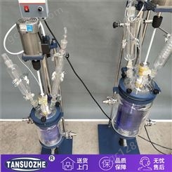 郑州探索者双层玻璃反应釜 不锈钢搅拌加热小型高温实验室蒸馏反应器