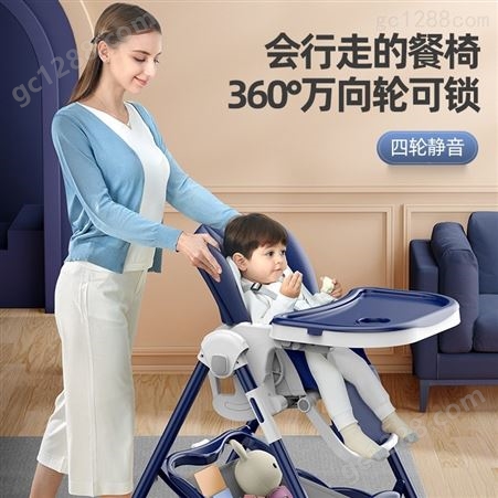宝宝餐椅儿童家用吃饭多功能椅子折叠婴儿座椅便携式小孩可调凳子