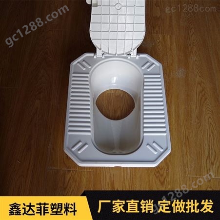 鑫达菲塑料供应 塑料蹲便器 蹲便器价格 厕所蹲便 价格