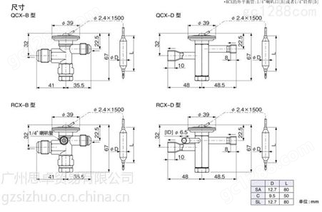 RCX-3134DHC外平衡膨胀阀型号 鹭宫膨胀阀选型