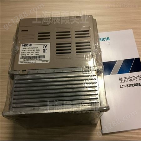 上海供应【AC70-T3-2R2G/004P 伟创变频器 三相 2.2KW】