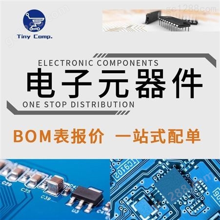 BC847,215丝印1HW 安世NXP三极管晶体管电子元器件BOM配单