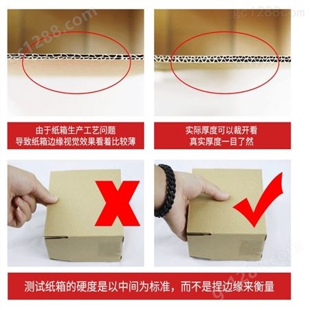 广西物流纸箱 发货纸盒 瓦楞纸箱定制 可按需定制