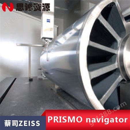 德国蔡司三坐标测量仪测量机ZEISS PRISMO navigator高测量精度