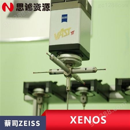 德国ZEISS蔡司 XENOS三坐标测量仪桥式测量机高精度测量