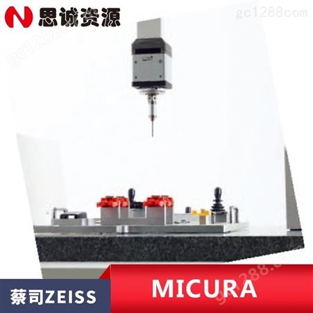 德国蔡司三坐标测量仪ZEISS MICURA小尺寸零件测量获高精度