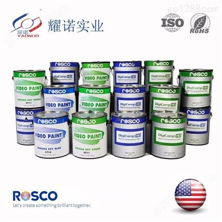 抠像漆ROSCO美国进口抠像漆演播室蓝箱