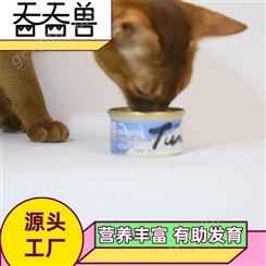 全价猫猫零食罐 金枪鱼零食罐头 聚星宠物猫咪食品 口味多