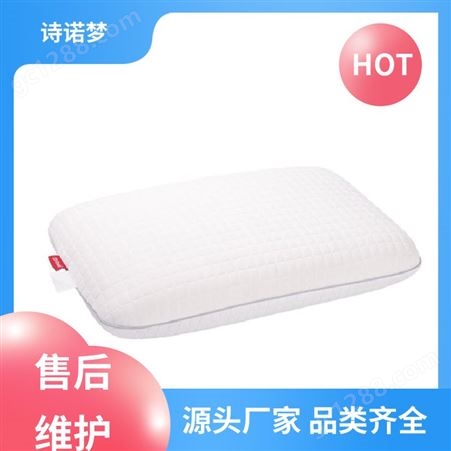 诗诺梦 支持定制 大尺寸面包枕 提升睡眠 舒适柔软高弹性