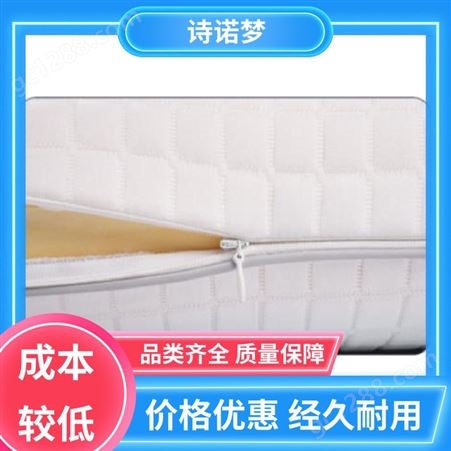 诗诺梦 支持定制 大尺寸面包枕 提升睡眠 舒适柔软高弹性