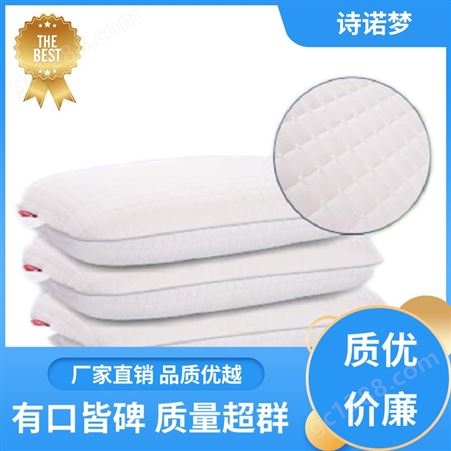 符合国标 聚氨酯面包枕 减轻压迫 便捷高效除菌 诗诺梦