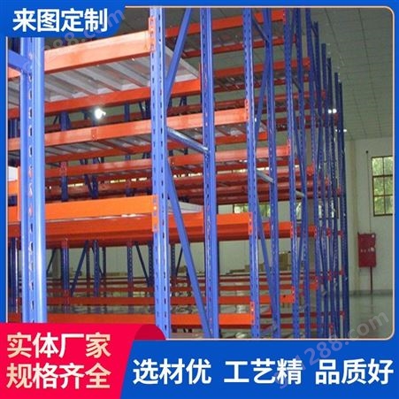 轻型中型仓储 层板货架 物流架 可调式储物架 源头工厂直 销 定制