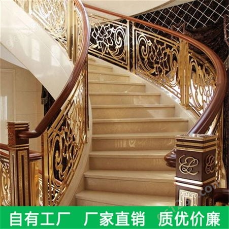 酒店雕刻铜楼梯 花型可选 款式新颖 个性定制 各种规格