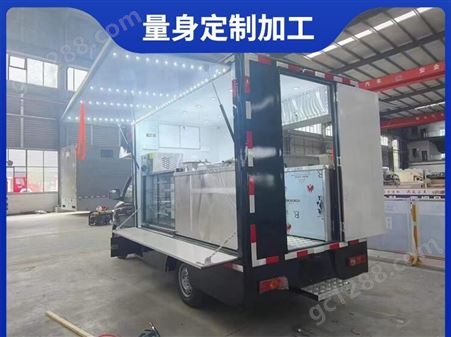 DAM1学校商店售货车生产厂家 移动快捷 冰淇淋车 分期付款