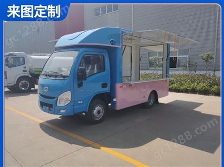 学校商店售货车生产厂家 移动快捷 冰淇淋车 分期付款