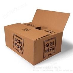 北京纸箱包装厂.制作纸箱.纸盒.盒.以及各种包装箱印刷