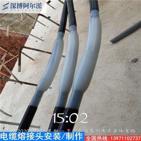 35KV电缆熔接设备 电缆热熔接头 提供机器电缆焊接技术
