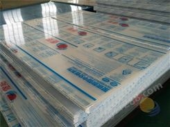 天津煜阳温室pc阳光板，8mm透明双层温室阳光板