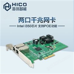 千兆以太工业网卡 海川智能信息HGE-352P 采用PCIe×4 2.0接口