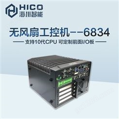 海川信息HES-6834 无风扇嵌入式工控机 无线缆设计