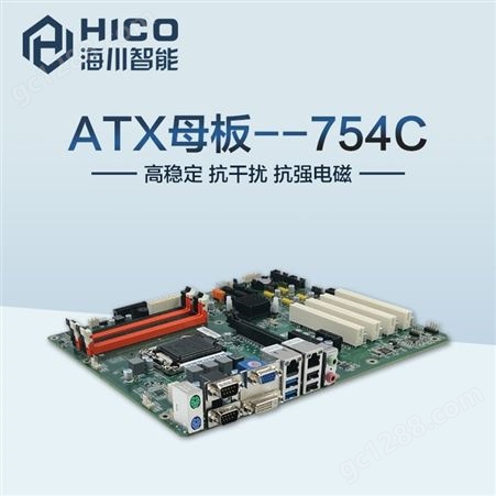 AEM-754C工控机主板 支持LGA1155 intel 第二/三代处理器 AEM-754C
