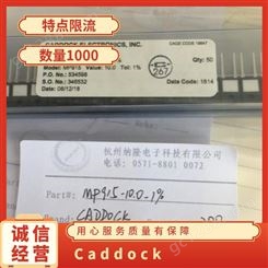 Caddock 电阻器MP725-12.0-1% 功率 12 ohm 25W 1%