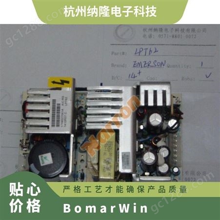910A204M Bomar-Win 连接器