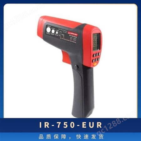 IR-750-EUR 红外温度计 Amprobe 否 AM-530 光万用表 是