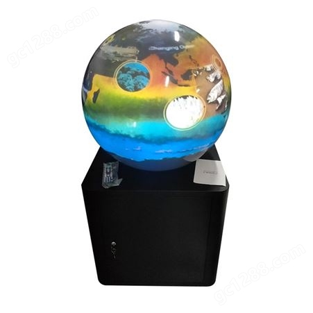 BNTY0003多媒体球幕科学演示系统 数字化天文地理教室 内投球幕科普数码球