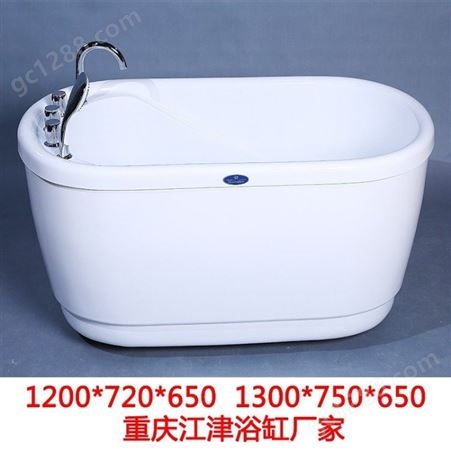 帝风唐 亚克力浴缸厂家 嵌入式浴缸销售 可定制