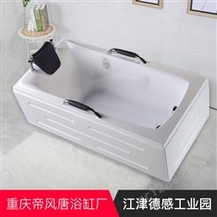 帝风唐 定制家用浴缸 亚克力浴缸销售