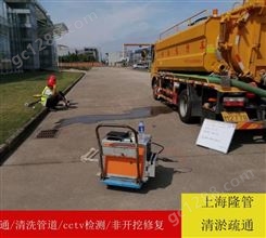 上海光固化管道修复 非开挖管道修复 管道机器人检测服务