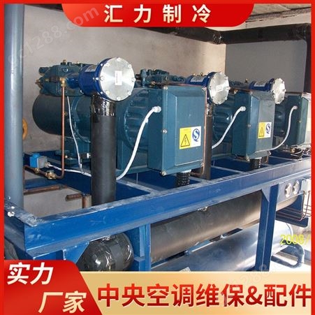 汇力制冷 半封闭式汉钟压缩机保养厂家 螺杆空压机维护