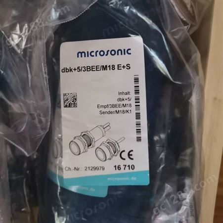 microsonic传感器dbk+5/3BEE/M18 E+S，代理
