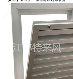 防尘过滤国网箱体设备百叶窗IP54等级尺寸可定制