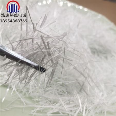 短切玻璃纤维 抗裂化工电子等用 混凝土增强用 无碱玻纤