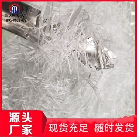 供应 耐碱玻璃纤维 混凝土增强材料 短切纤维 特殊产品