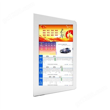 汉邦户外广告机LCD液晶屏高清高亮防水防爆立式/壁挂机